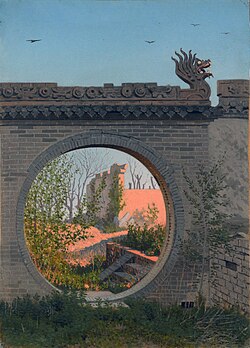 Vasily Vereshchagin, Garden Gate in Chuguchak, 1869–1870