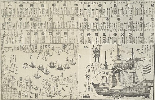 A Japanese print depicting the arrival of Perry's fleet (1854)