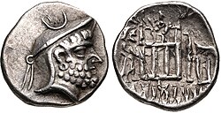 Dārēv I (Darios I) used for the first time the title of mlk (King). 2nd century BC.