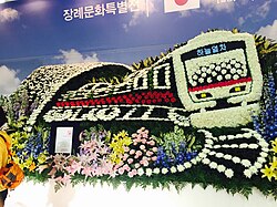Flower Works