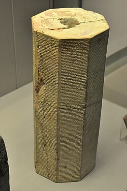 Terracotta octagon from Assur recounting the campaigns and civil activities of Tiglath-Pileser I