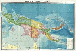 A Japanese military map of New Guinea from 1943
