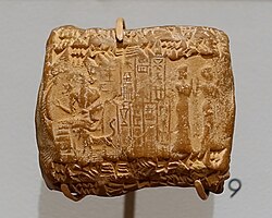 Cuneiform tablet in envelope with cylinder seal impressions, Ur III Period, c. 2100–2000 BC. Harvard Semitic Museum, Cambridge, Massachusetts