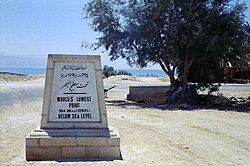 World's lowest (dry) point, Jordan, 1971