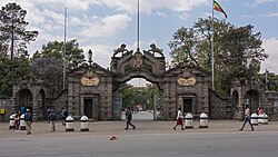 Addis Ababa University