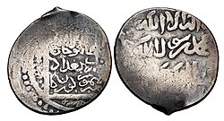 Rare coinage of Timur while in Jalayirid Baghdad, following the Siege of Baghdad (1393). Citing Chagatai khan Mahmud.