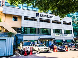 Apgujeong-dong Community Service Center