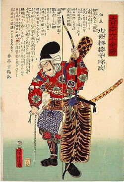 Hōjō Tokimasa shifted the source of power in the shogunate from the shogun to the shogun's assistant, shikken, and established the rule of the Hōjō clan.