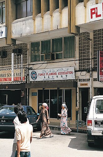 A major factor in reducing birth rates in Stage 3 countries (such as Malaysia) is the availability of family planning facilities, such as this one in Kuala Terengganu, Terengganu, Malaysia.