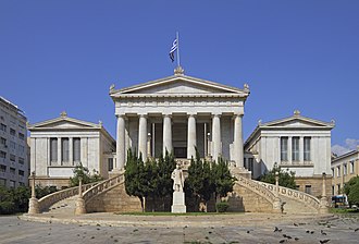 The Vallianeion Megaron building, which housed the National Library of Greece prior to 2017.