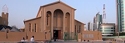 Holy Family Co-Cathedral