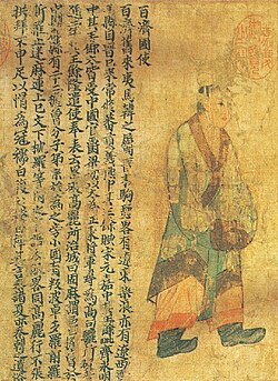 Ambassador of Paekche at the Chinese court of Emperor Yuan of Liang in his capital Jingzhou in 516–520 CE, with explanatory text. Portraits of Periodical Offering of Liang, 11th century Song copy.