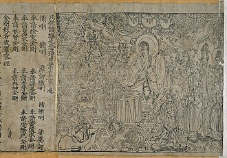 The intricate frontispiece of the Diamond Sutra from Tang dynasty China, 868 AD, the oldest known dated printed book in the world (British Library)