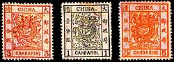 Qing postal stamps released in 1878