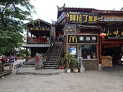 United States-based fast food franchises, such as this McDonald's location in China, are widely seen as a symbol of Americanization in many countries.[1][2][3]