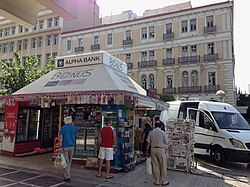 A periptero in Athens, Greece