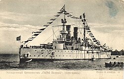 A postcard of Sissoi Veliky at anchor