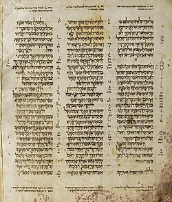 Page from Aleppo Codex, Deuteronomy