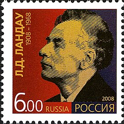 Landau on a 2008 Russian stamp