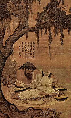 A Scholar in a Meadow, Chinese Song dynasty, 11th century