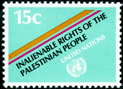 1981 UN stamp to commemorate the Palestinian struggle