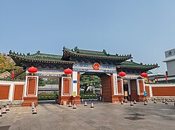 Entrance of Shandong Provincial People's Congress in Jinan; the People's Congress in China is equivalent to state council in Western countries. This site was also used as Masion of Governor of Shandong during Qing Dynasty