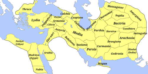 Satrapies of the Achaemenid Empire showing their ancient names and the extent of their territory.