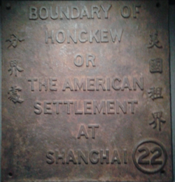 Boundary Stone of the American Settlement in Shanghai.