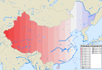 This map shows the difference between legal time and local mean time in China. Northeast China is significantly behind and western parts of China are significantly ahead of local solar time as a single standard time offset of UTC+08:00 is observed across the whole of China, even though the country spans almost five geographical time zones (73°26'E - 134°46'E).