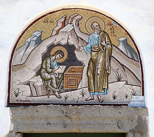 Mosaic above the entrance to the Cave of the Apocalypse, depicting, according to the text near the top of the mosaic, "Ὁ Ἅγιος Ιωάννης ο Θεολόγος" ("Saint John the Theologian") and his disciple Prochoros, who transfers John's visions into writing