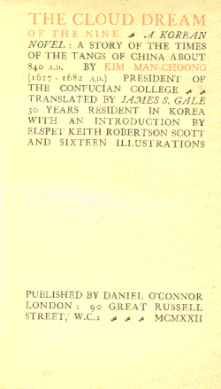 The title page of Gale's translation, The Westminster Press
