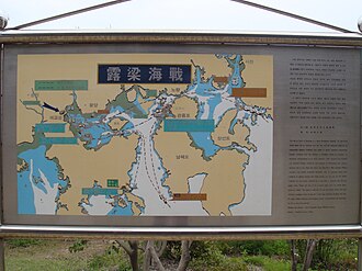 A map showing the movements of the navies in the battle.