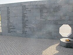 Memorial to Danish overseas military deployments in Kastellet, Copenhagen