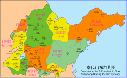 The commandery-county system of the Qin dynasty, the basis of modern administrative divisions in Shandong