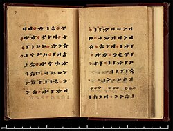 The 9th-century Irk Bitig or "Book of Divination"