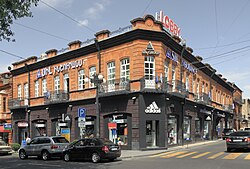 Traditional 19th-century buildings of Yerevan on Aram Street