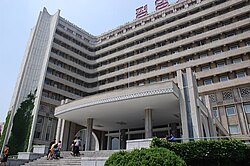 Pyongyang Maternity Hospital
