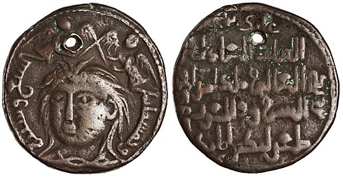 Coinage of Saif ad-Din (r.1170–1180), Zengid ruler of Mosul. Dated 569 H (1173–1174 CE).[44] Legend in Arabic: "The Wise and Just King/ the King of the Amirs/ of East and West/ Tughriltakin Atabeg/ Ghazi b./ Mawdud/ b. Zangi".[45]