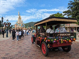 Hong Kong Disneyland