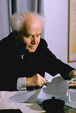 Ben-Gurion in 1959