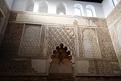 14th-century Córdoba Synagogue