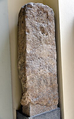 Stele of Ashur-resh-ishi II (r. 972–967 BC) from Assur