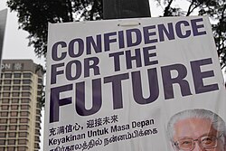Tan's campaign poster in different languages
