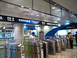 Ticketing gate, AREX Incheon International Airport station