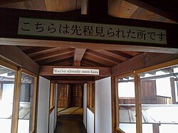 Mi-rareta (Sonkeigo)