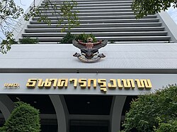 Garuda statue granted by royal appointment at the head office of Bangkok Bank in Bangkok