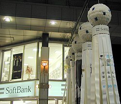 SoftBank store in Sendai, with decorations for the Tanabata