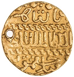 Gold dinar of Mamluk sultan Sayf ad-Din Jaqmaq minted in Cairo between 1438 and 1440