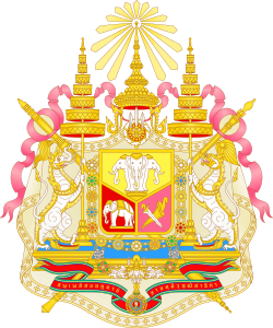 The national motto of the Kingdom of Siam, as shown on Chulalongkorn's coat of arms