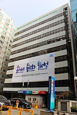 Headquarters of the Democratic Party